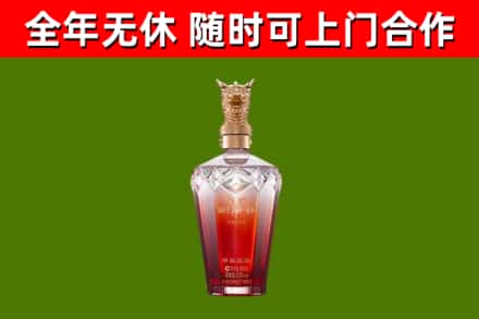 江永烟酒回收皇家剑南春龙年.jpg