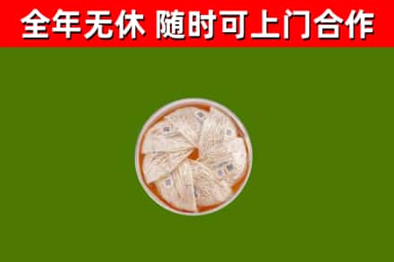 江永烟酒回收燕窝.jpg