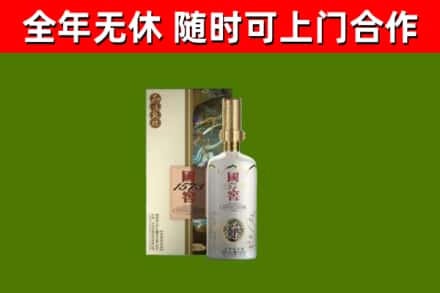 江永烟酒回收国窖1573.jpg