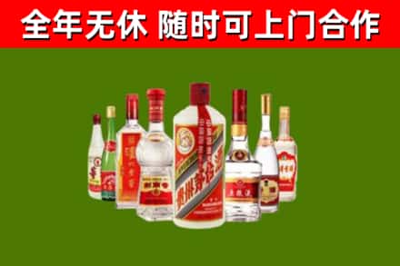 江永烟酒回收八大名酒.jpg