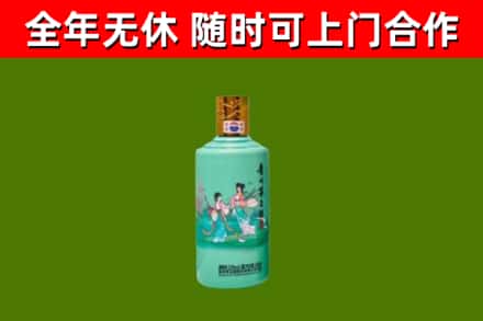 江永烟酒回收24节气茅台酒.jpg