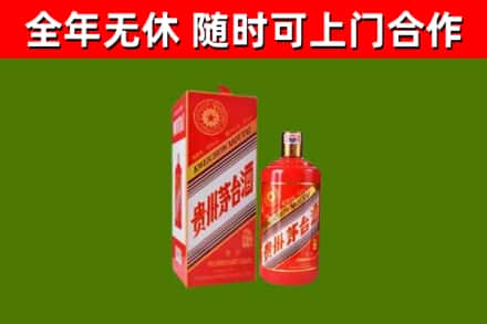 江永烟酒回收生肖茅台酒瓶.jpg