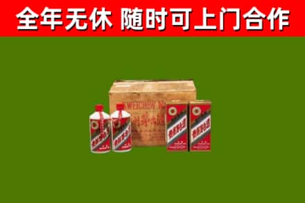江永烟酒回收80年代茅台酒.jpg