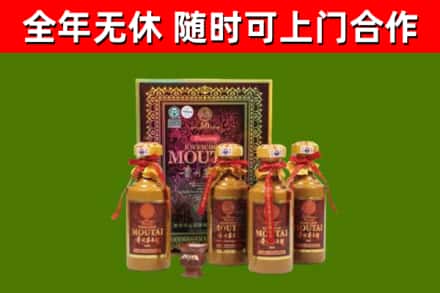 江永烟酒回收50年茅台酒.jpg