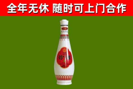 江永烟酒回收瓷瓶汾酒.jpg