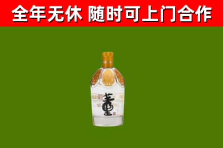 江永烟酒回收董酒.jpg