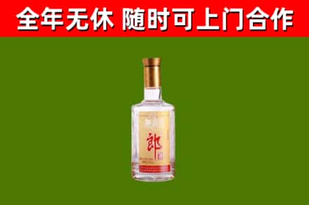 江永烟酒回收光瓶郎酒.jpg
