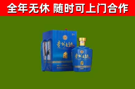 江永烟酒回收贵州大曲.jpg