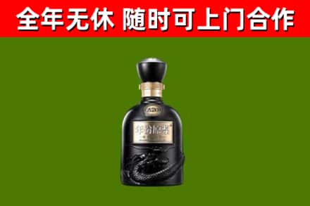 江永烟酒回收古20酒.jpg