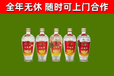 江永烟酒回收公斤五粮液.jpg