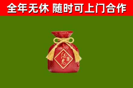 江永烟酒回收酒鬼酒.jpg