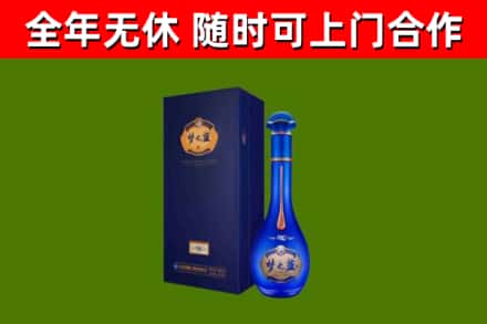 江永烟酒回收老梦之蓝酒.jpg