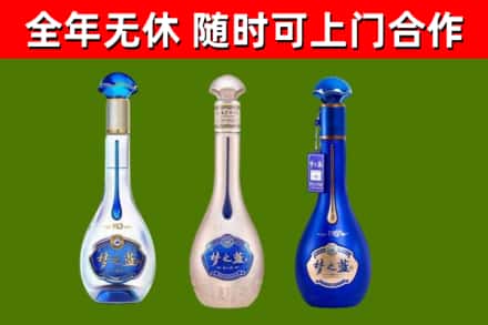 江永烟酒回收梦之蓝系列.jpg