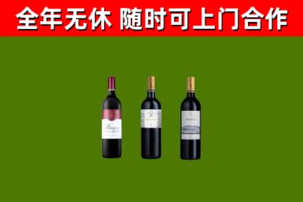 江永烟酒回收拉菲红酒.jpg