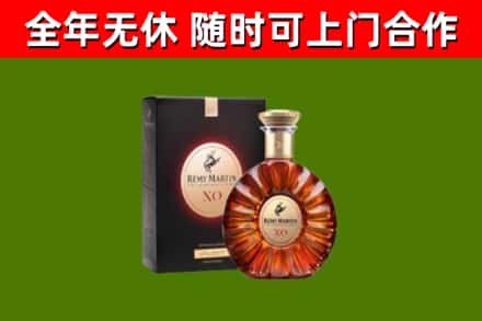 江永烟酒回收人头马XO洋酒.jpg