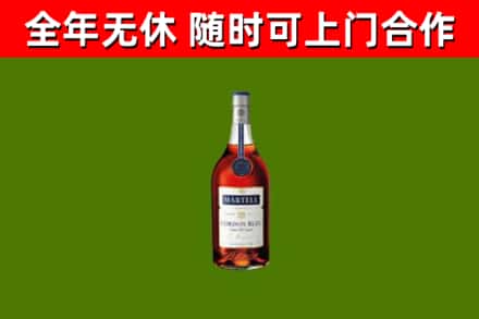 江永烟酒回收马爹利蓝带洋酒.jpg
