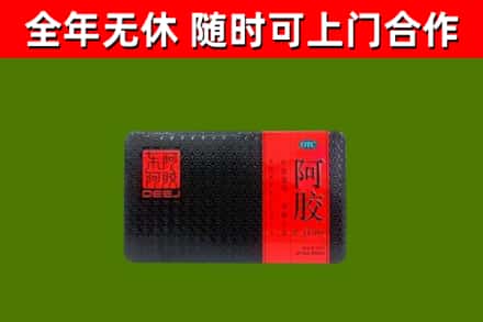 江永烟酒回收阿胶.jpg